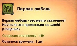 http://cs5243.vkontakte.ru/u25679864/130622140/x_a9889a80.jpg
