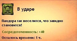http://cs5243.vkontakte.ru/u25679864/130622140/x_abdc7588.jpg